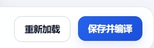 保存特殊规则